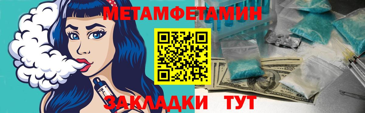 АМФЕТАМИН  АМФЕТАМИН  Чита  Amphetamine VHQ  Вход с VPN 
