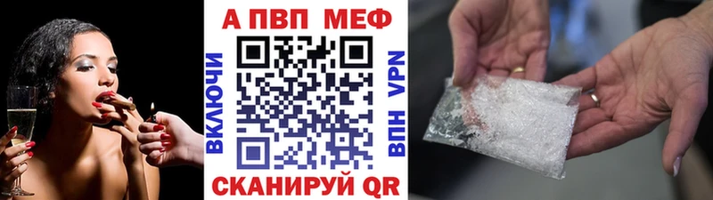 Alpha PVP СК  где найти наркотики  Чита 