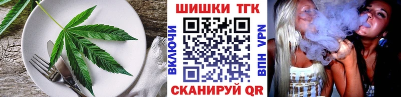 Cannafood марихуана  нарко площадка как зайти  Чита 