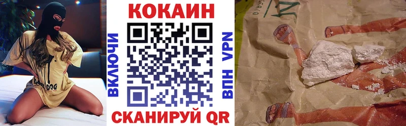 как найти закладки  Чита  Cocaine VHQ 