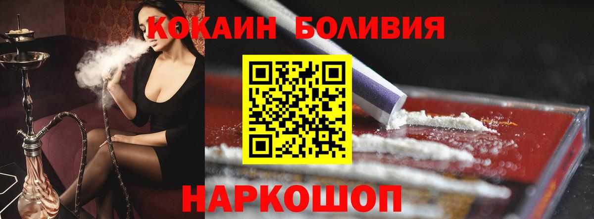 Cocaine 99% Чита