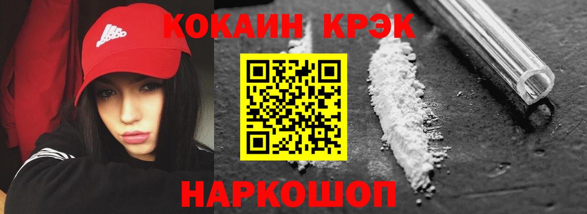 Чита  Cocaine 99%  закладки  COCAIN 99%  Вход с VPN 