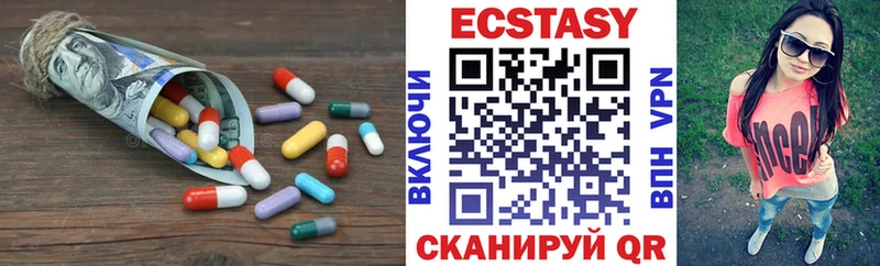 ЭКСТАЗИ mix  купить наркотик  Чита 