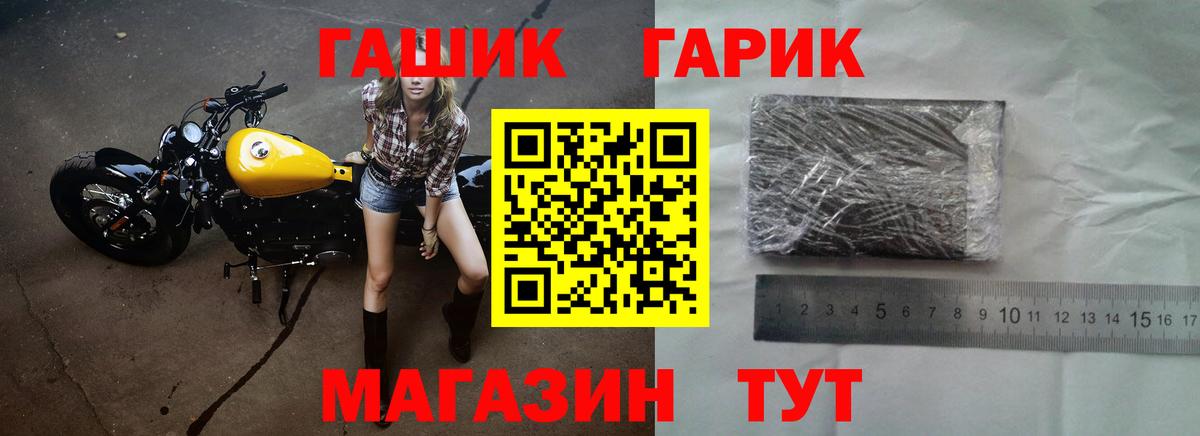 Гашиш VHQ Чита
