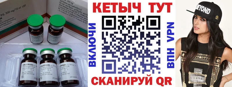 Кетамин VHQ  kraken   Чита 