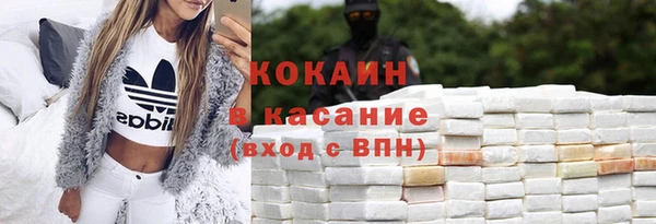 кокаин VHQ Дмитров
