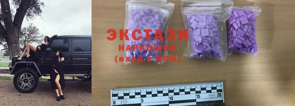 гидра Новокубанск