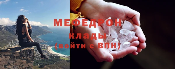 герыч Новодвинск
