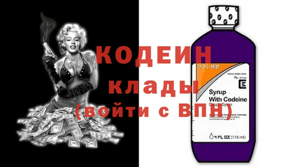 гидра Новокубанск