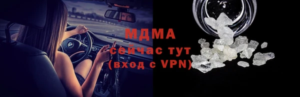 герыч Новодвинск