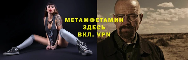 гидра Новозыбков