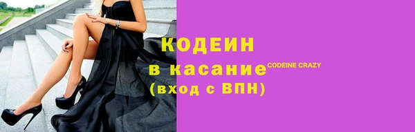 герыч Новодвинск