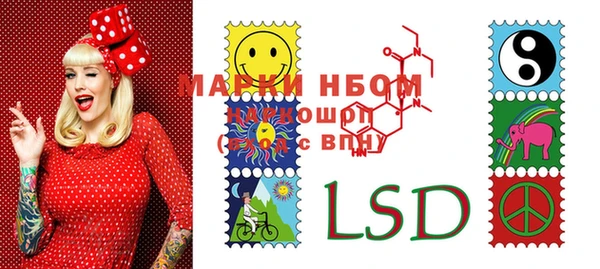 марки lsd Абаза