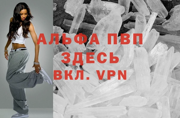 амфетамин Дмитриев