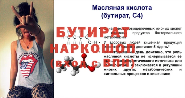 гидра Новокубанск
