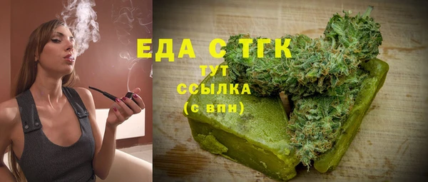 гидра Новокубанск