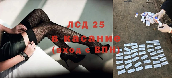 гидра Новозыбков