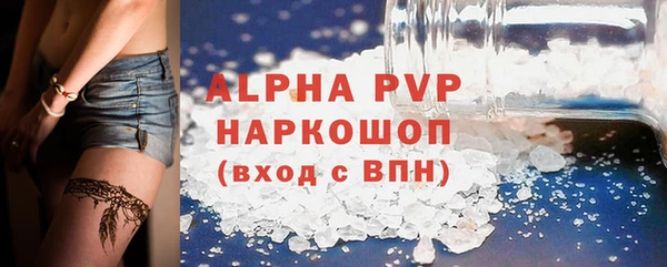 индика Абдулино