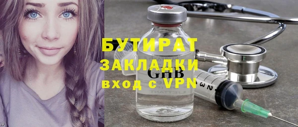 марки lsd Абаза