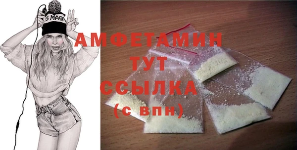 марки lsd Абаза