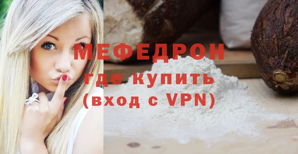 гидра Новозыбков