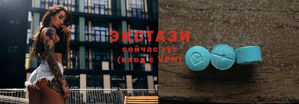 гидра Новокубанск