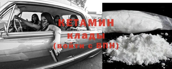 герыч Новодвинск