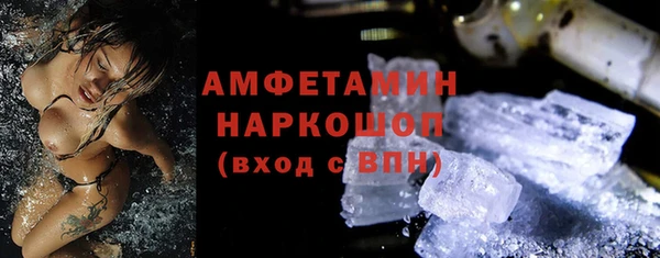 mix Абинск