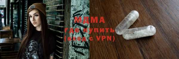 гидра Новозыбков