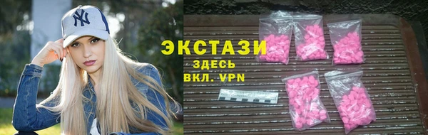 гидра Новокубанск