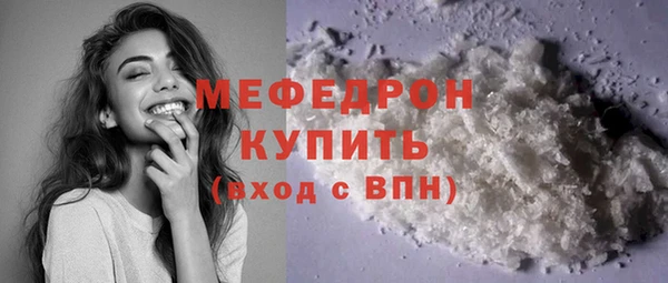 таблы Дмитровск