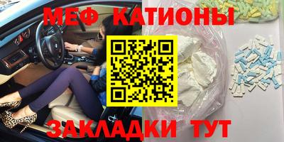 МДМА Кинель