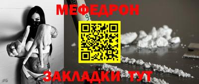 МДМА Кинель