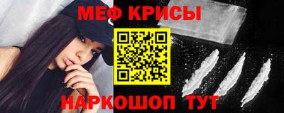 кристаллы Кингисепп
