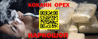 кристаллы Кингисепп