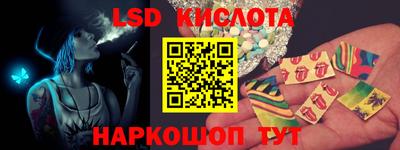 МДМА Кинель
