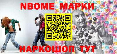 МДМА Кинель