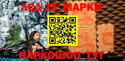 кристаллы Кингисепп