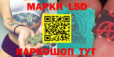 МДМА Кинель