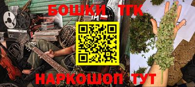 МДМА Кинель