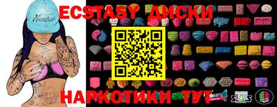 кристаллы Кингисепп
