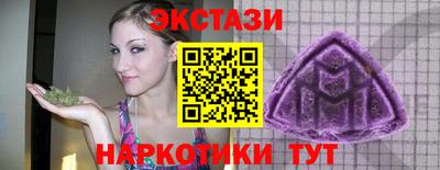кристаллы Кингисепп
