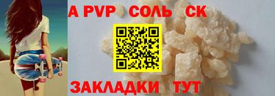 МДМА Кинель