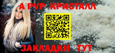 МДМА Кинель