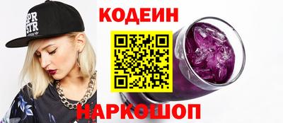 МДМА Кинель