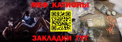 МДМА Кинель