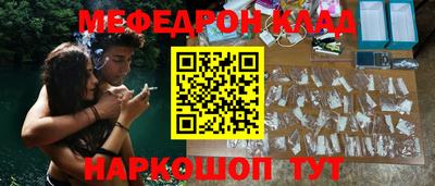 кристаллы Кингисепп