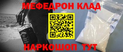 МДМА Кинель