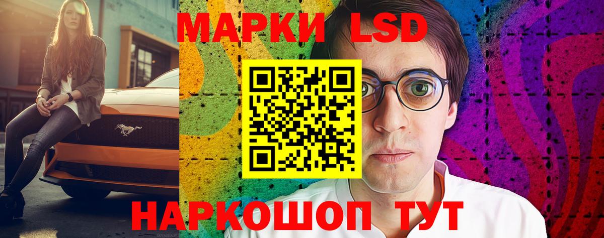 Чита  LSD-25 экстази ecstasy  Вход с VPN 