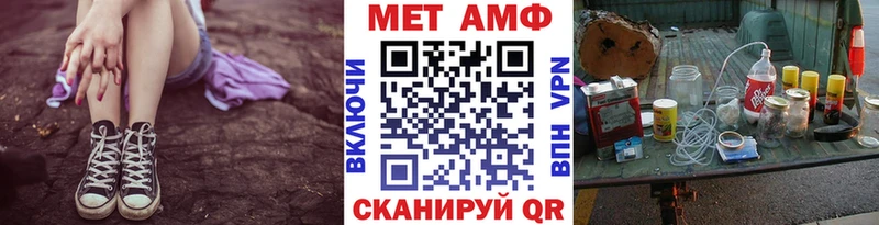 Метамфетамин Декстрометамфетамин 99.9%  Чита 
